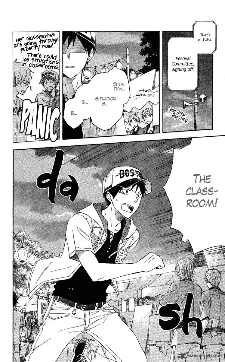 Seishun Kouryakuhon Chapter 3 page 40