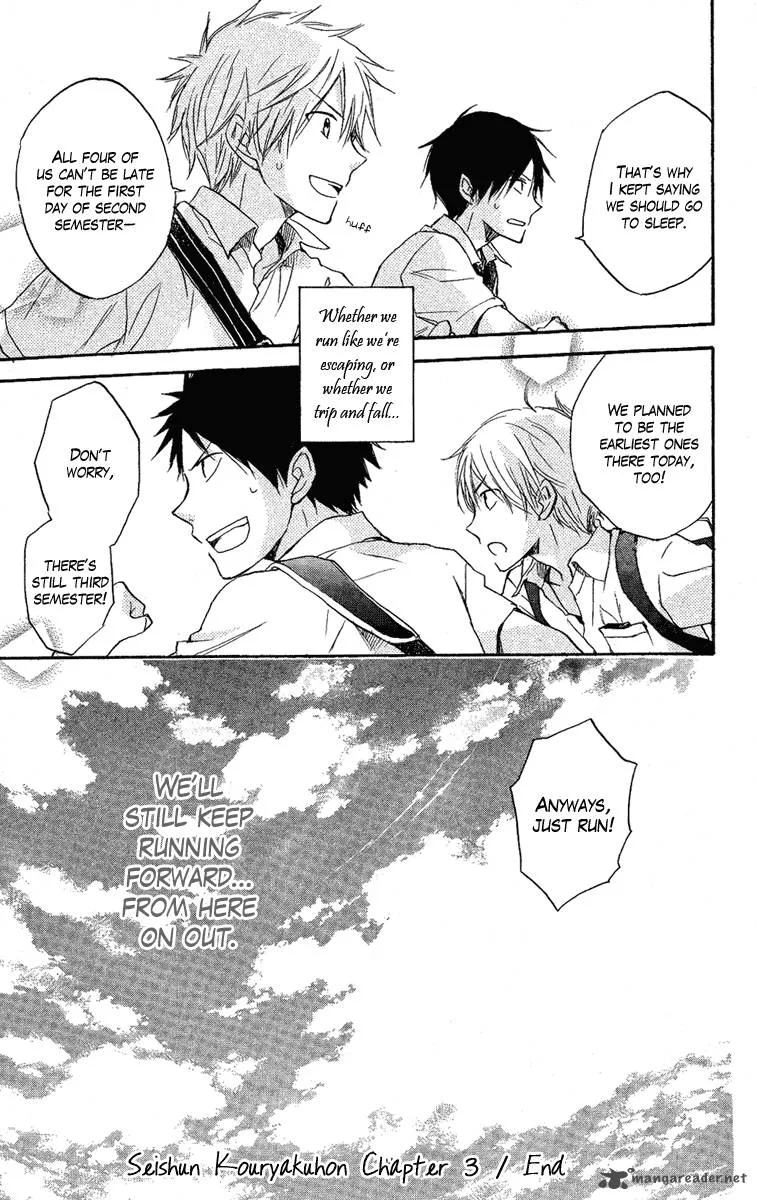 Seishun Kouryakuhon Chapter 3 page 53