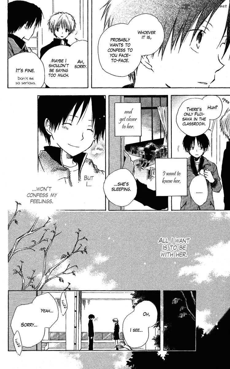 Seishun Kouryakuhon Chapter 3 page 71