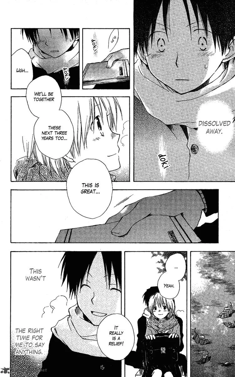 Seishun Kouryakuhon Chapter 3 page 75
