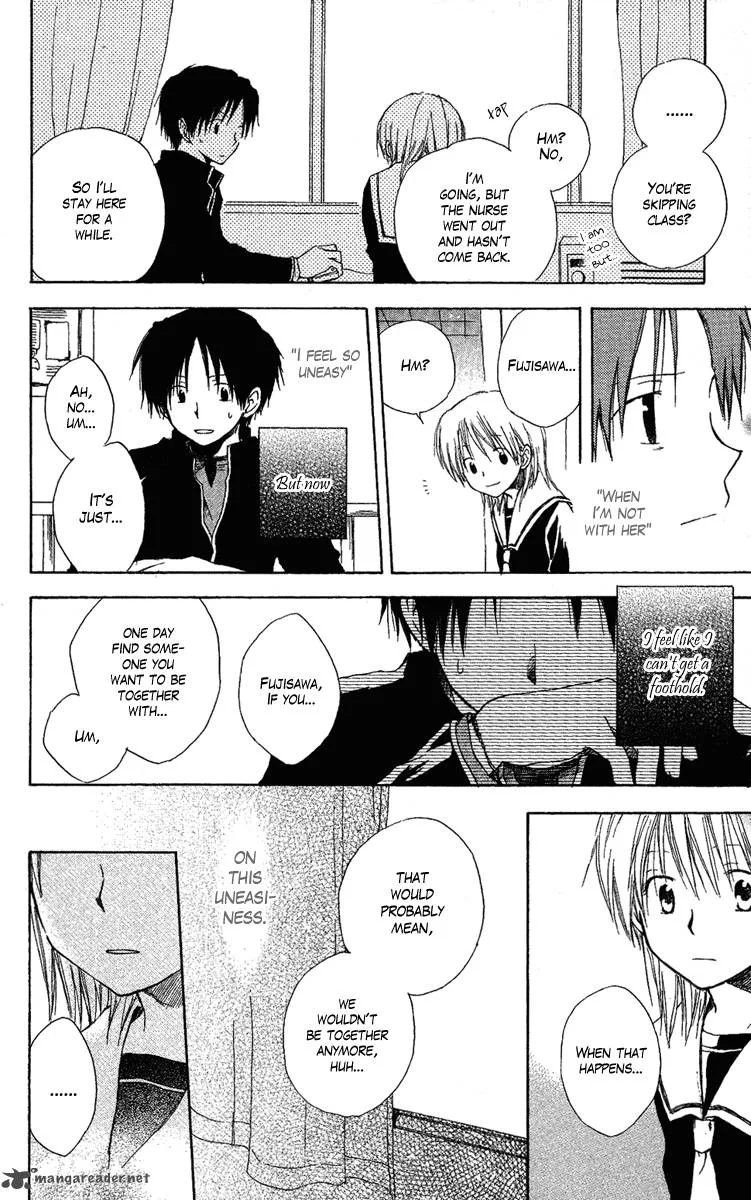 Seishun Kouryakuhon Chapter 3 page 85