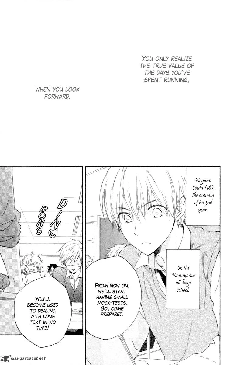 Seishun Kouryakuhon Chapter 4 page 8
