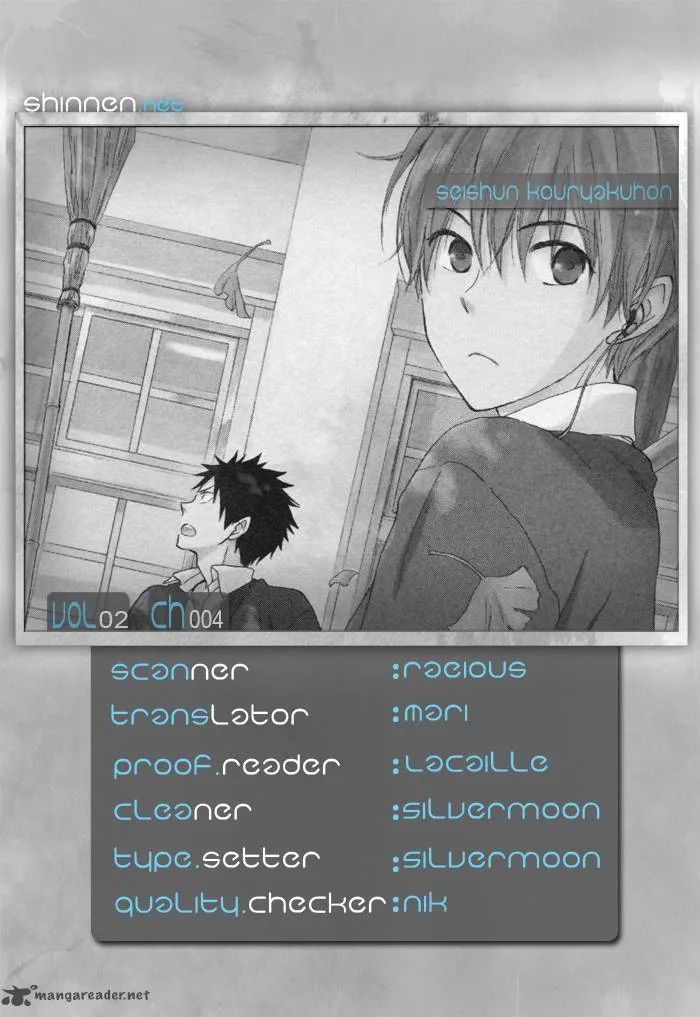 Seishun Kouryakuhon Chapter 4 page 3