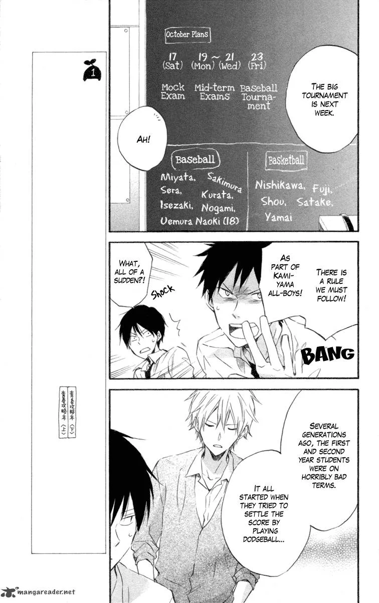 Seishun Kouryakuhon Chapter 4 page 12