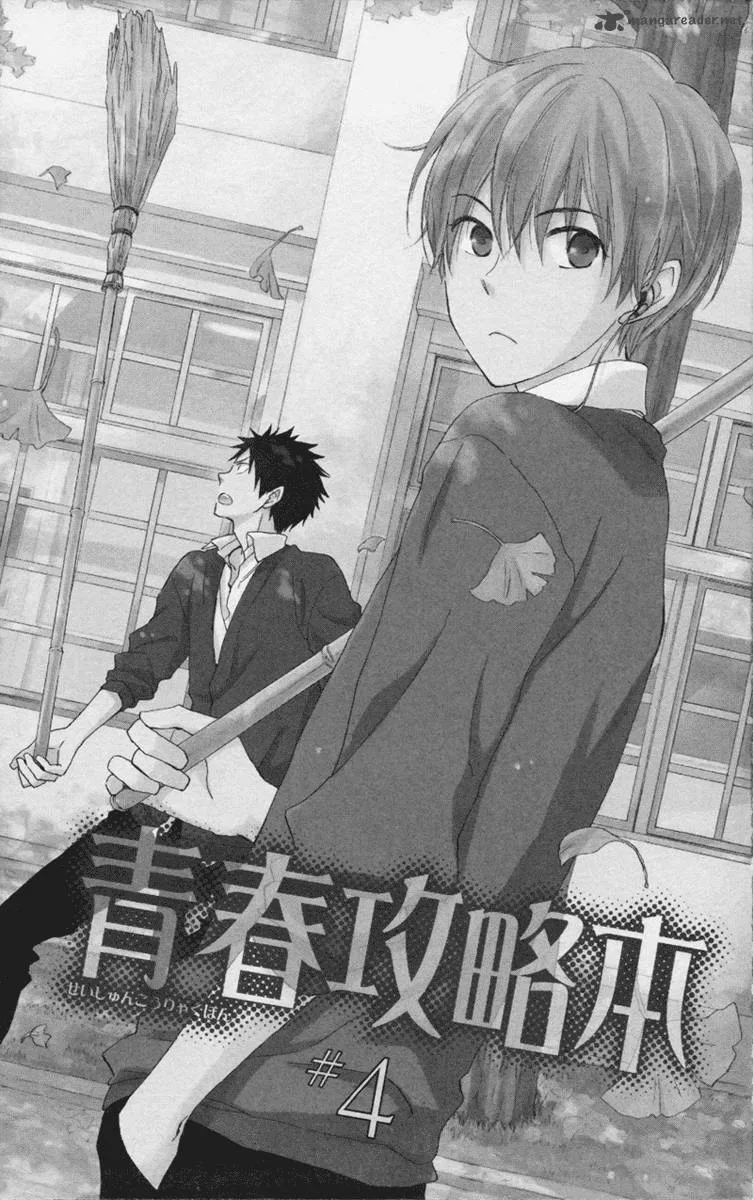 Seishun Kouryakuhon Chapter 4 page 6