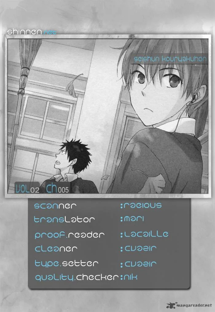 Seishun Kouryakuhon Chapter 5 page 2