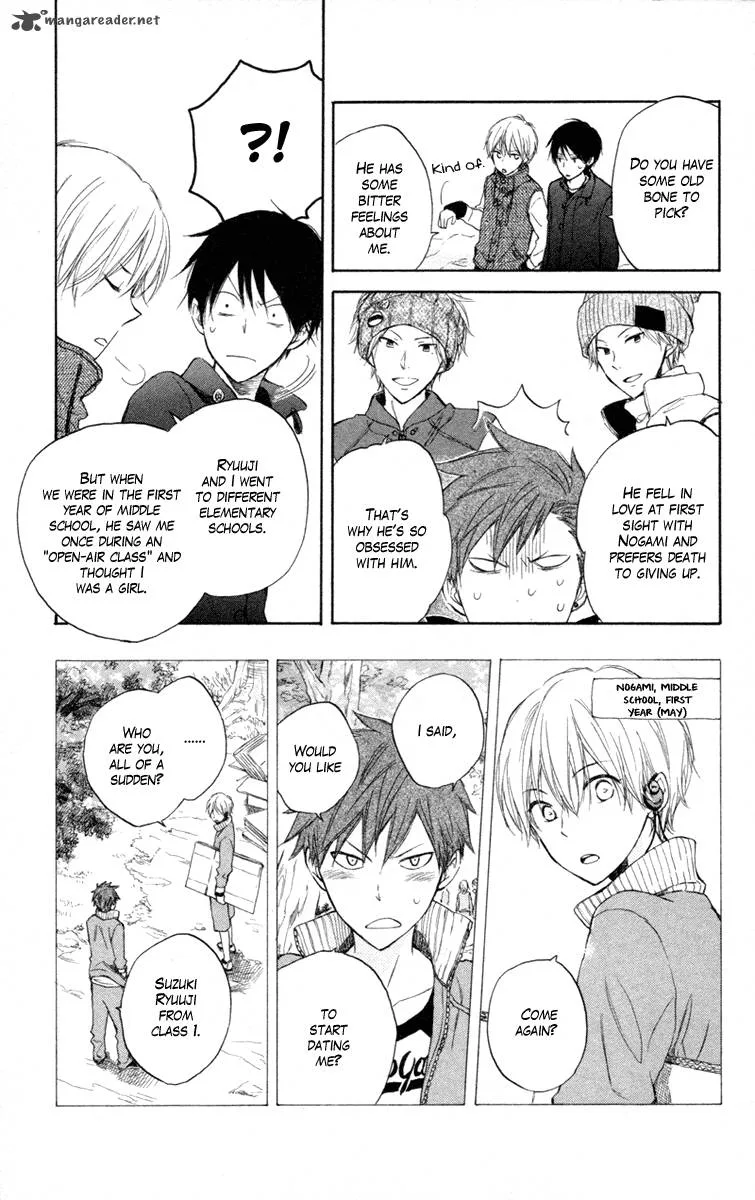 Seishun Kouryakuhon Chapter 5 page 25