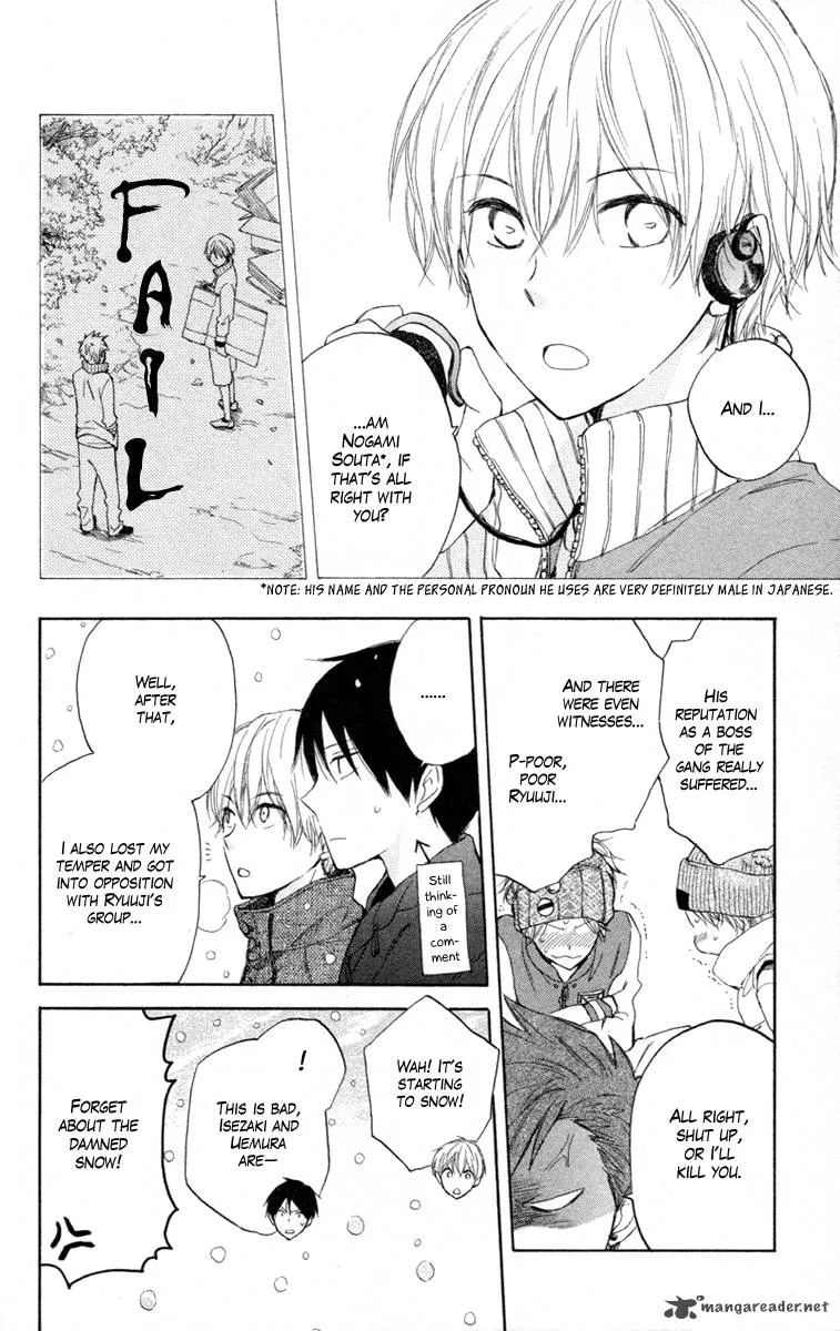 Seishun Kouryakuhon Chapter 5 page 26