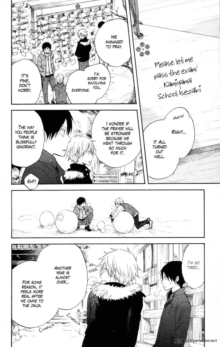Seishun Kouryakuhon Chapter 5 page 40