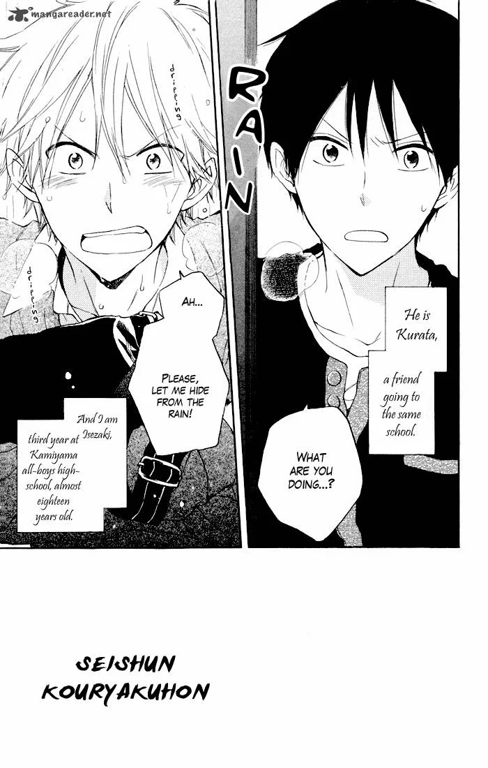Seishun Kouryakuhon Chapter 6 page 6