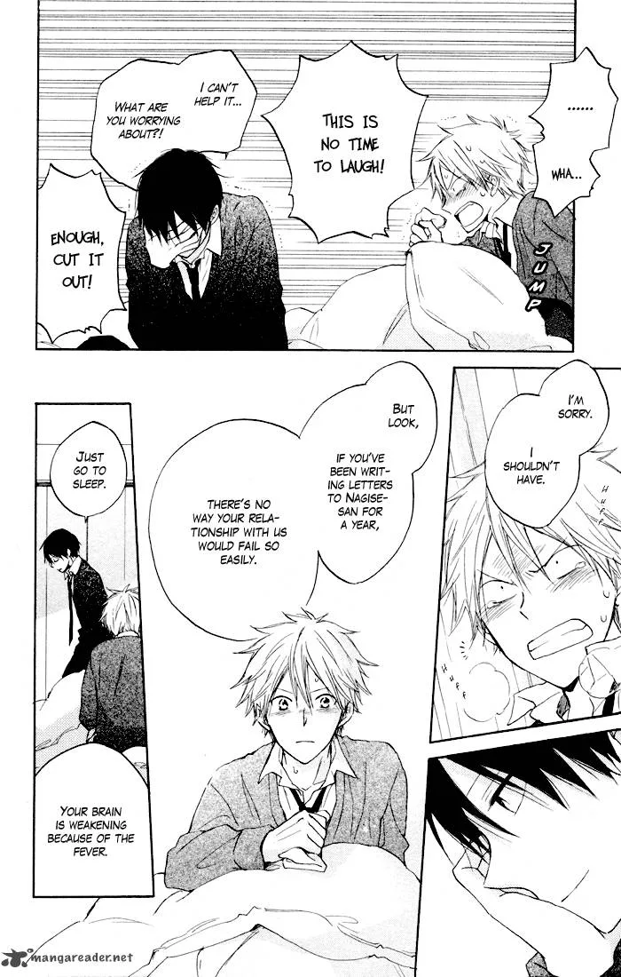 Seishun Kouryakuhon Chapter 6 page 33