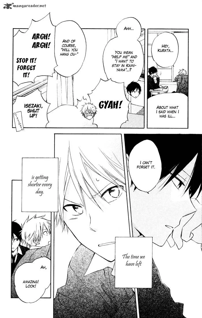 Seishun Kouryakuhon Chapter 6 page 47