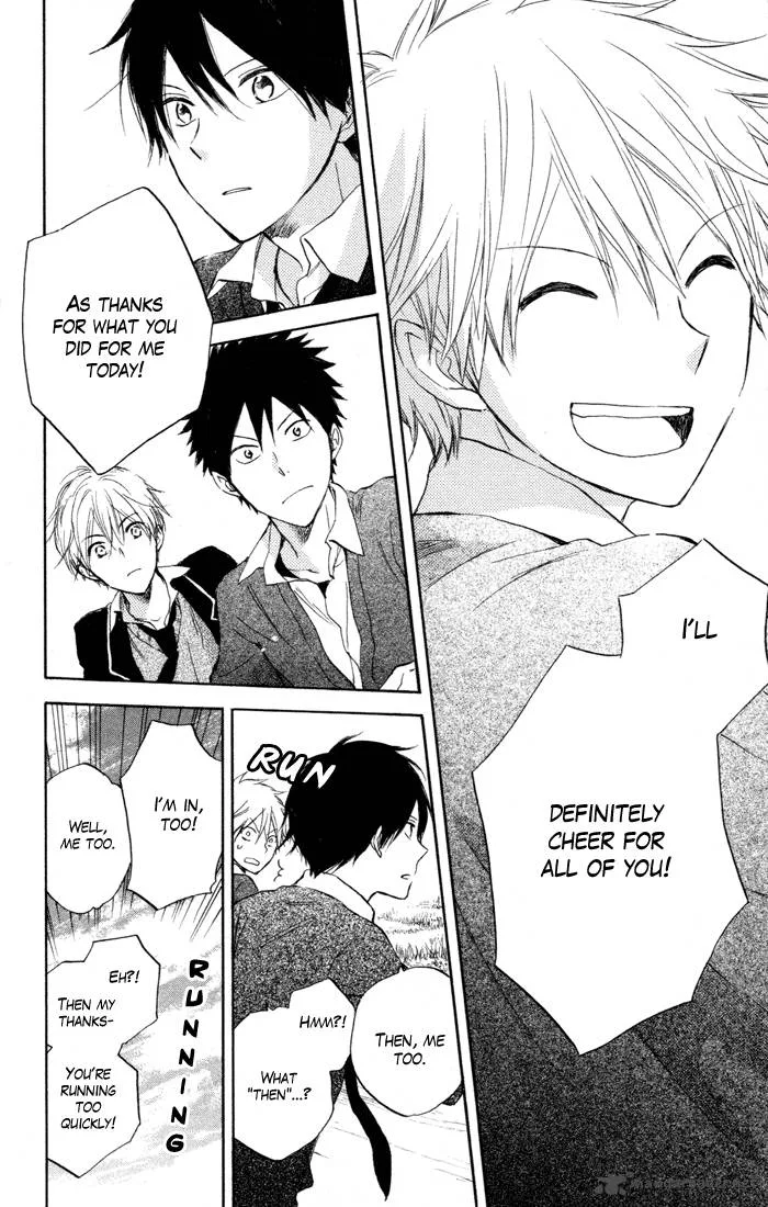 Seishun Kouryakuhon Chapter 7 page 33