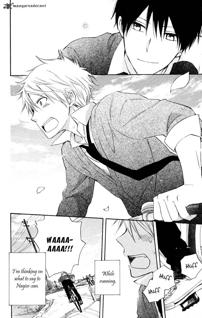 Seishun Kouryakuhon Chapter 7 page 27