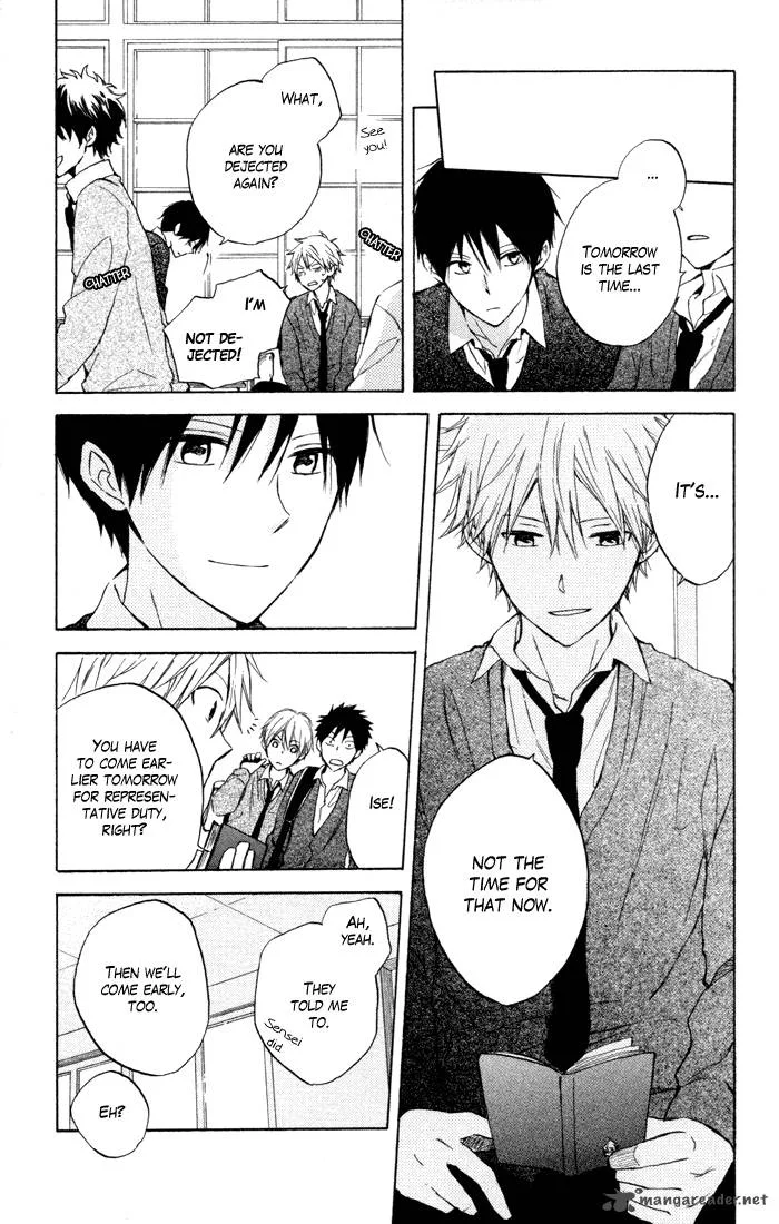 Seishun Kouryakuhon Chapter 7 page 16