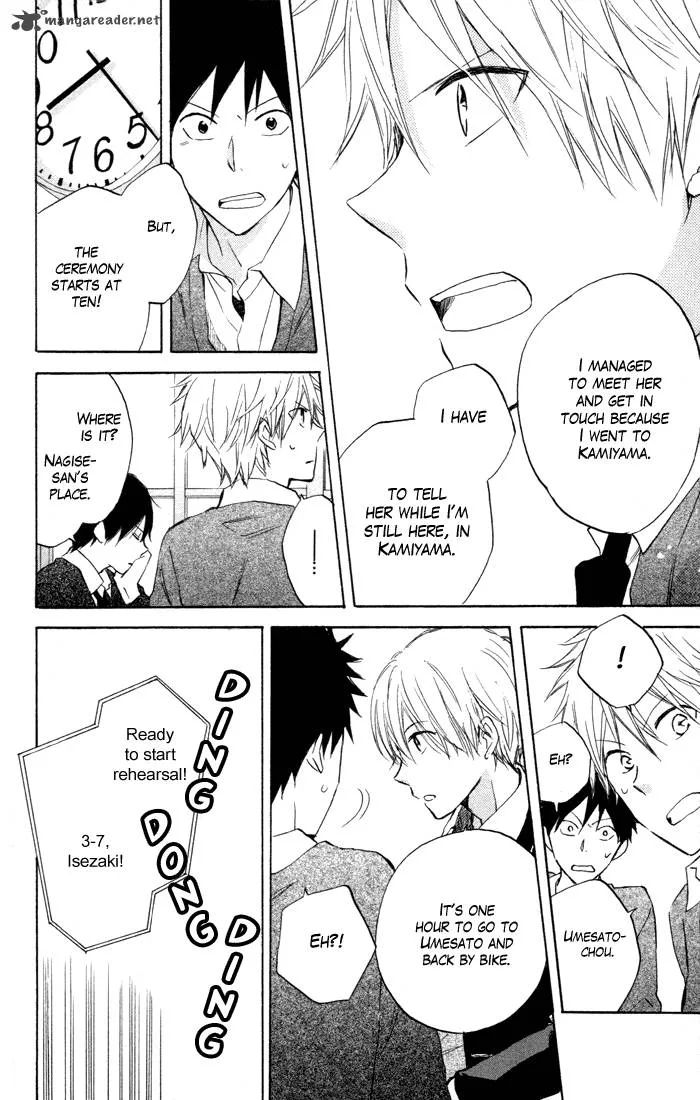 Seishun Kouryakuhon Chapter 7 page 21