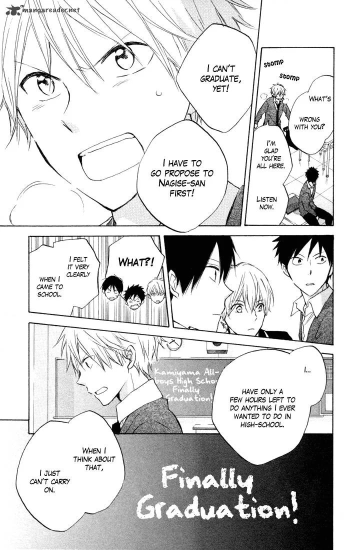 Seishun Kouryakuhon Chapter 7 page 20