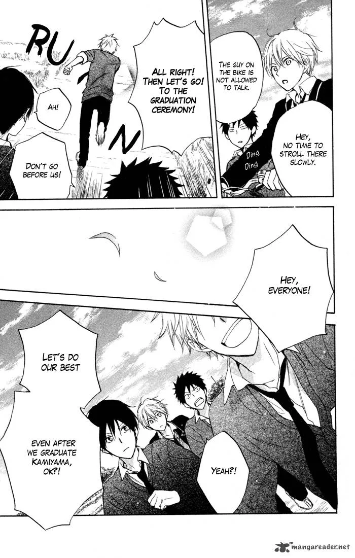 Seishun Kouryakuhon Chapter 7 page 32