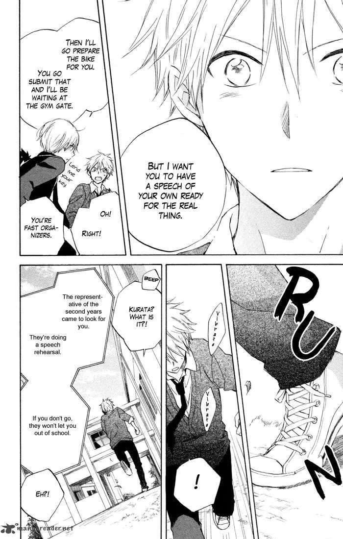 Seishun Kouryakuhon Chapter 7 page 23