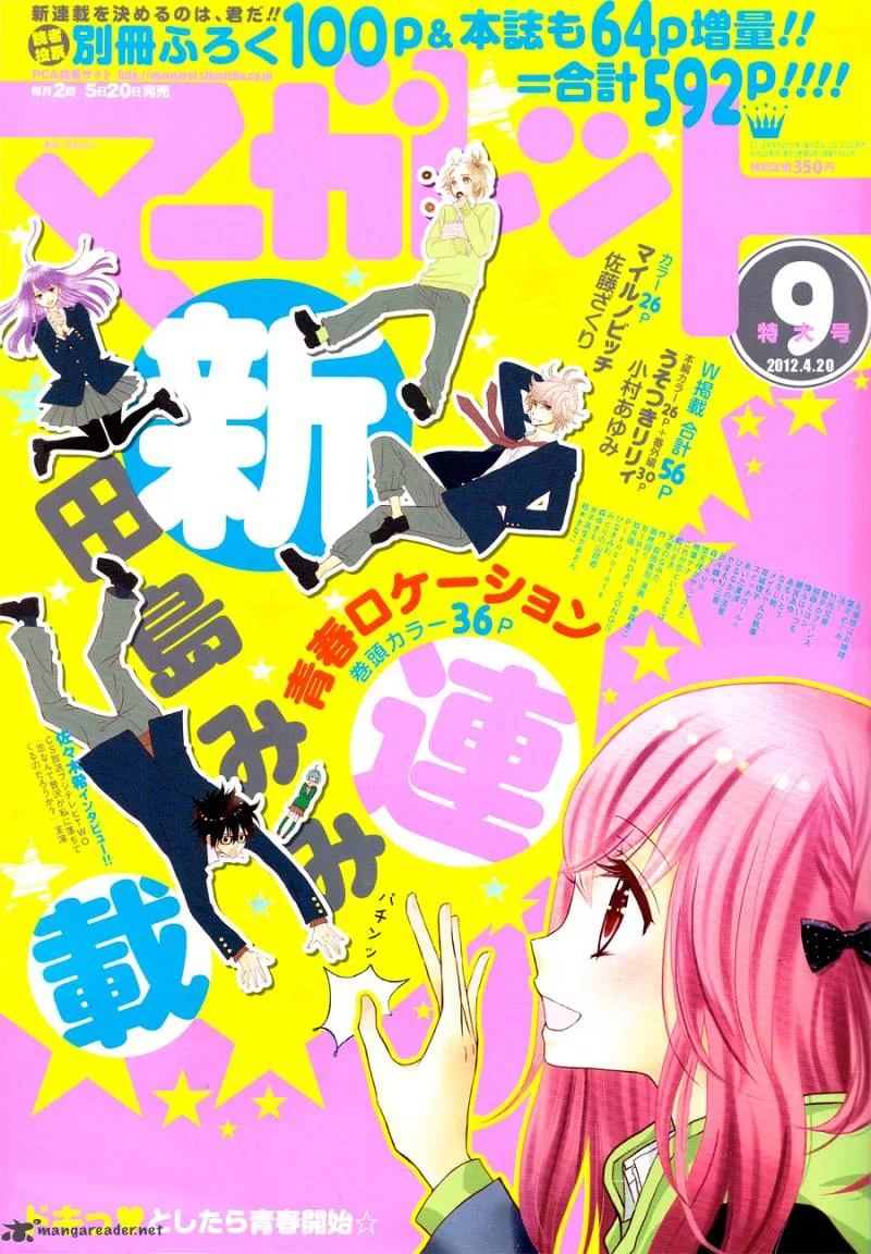 Seishun Location Chapter 1 page 4