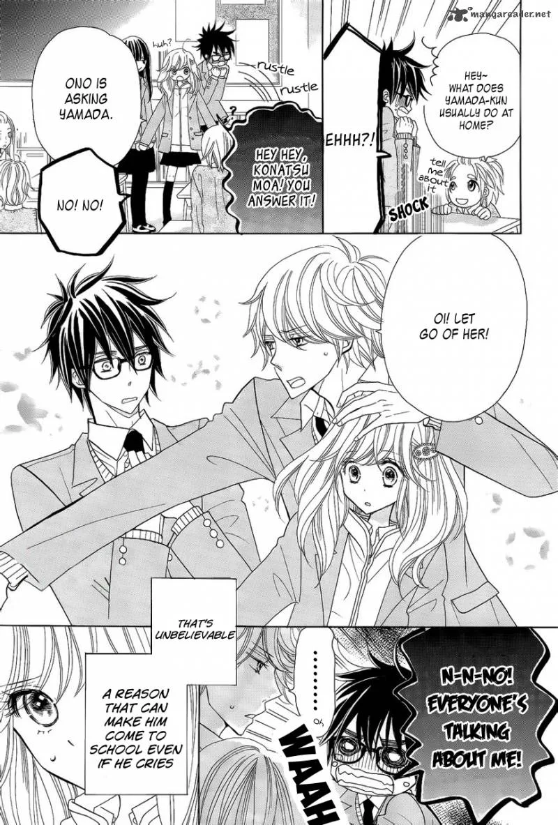 Seishun Location Chapter 2 page 3