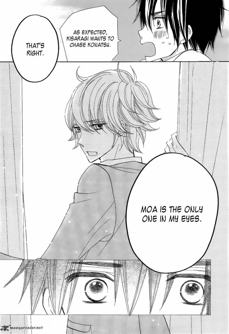Seishun Location Chapter 2 page 17