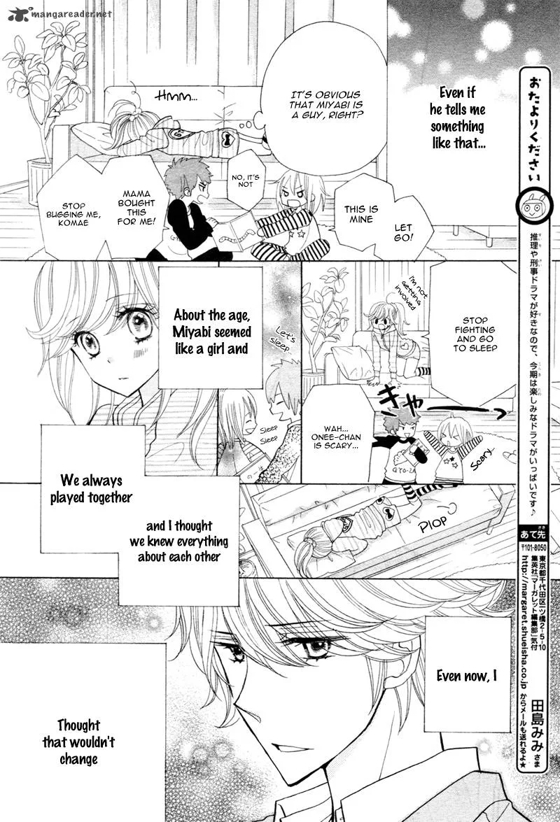 Seishun Location Chapter 3 page 13