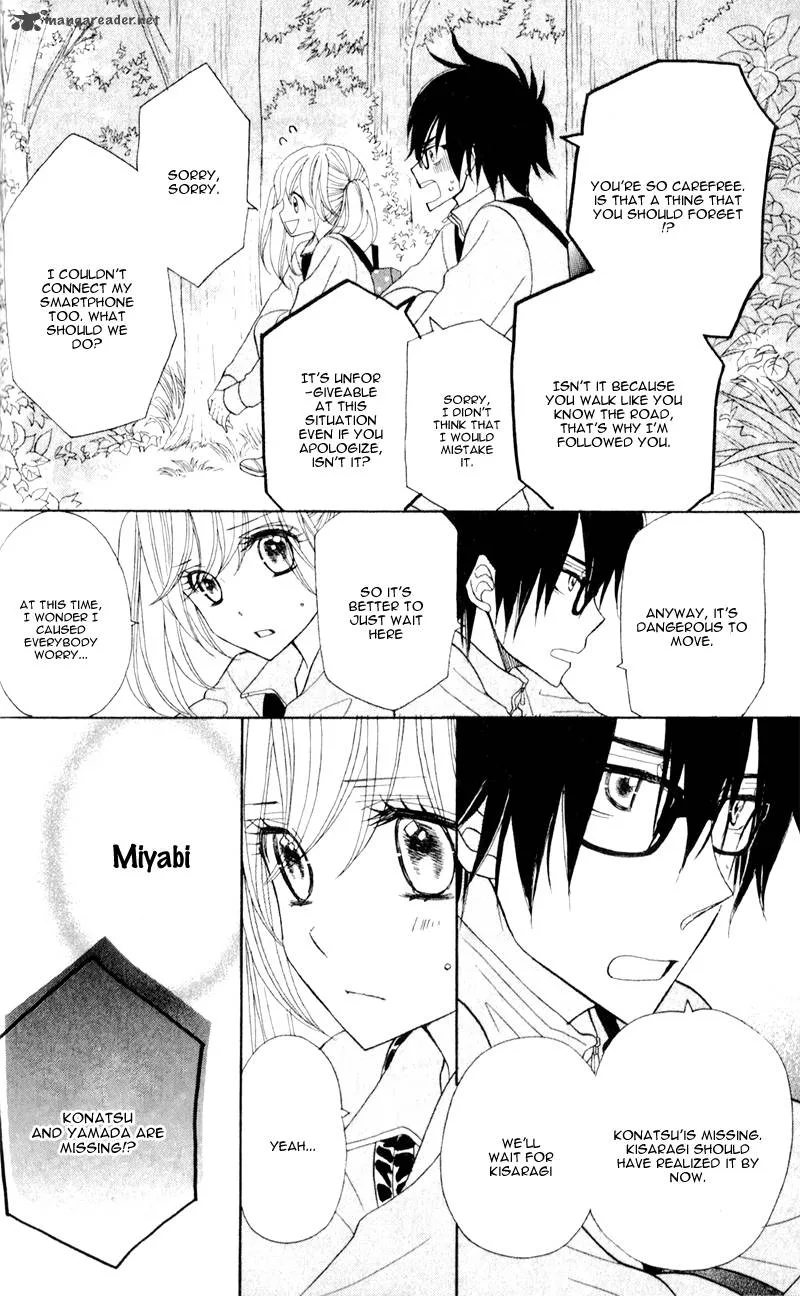 Seishun Location Chapter 5 page 20