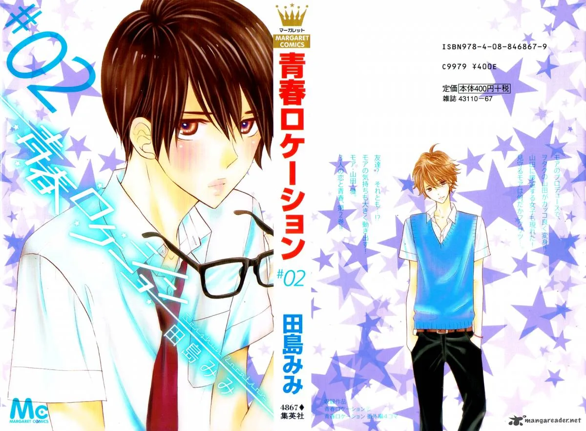Seishun Location Chapter 8 page 5