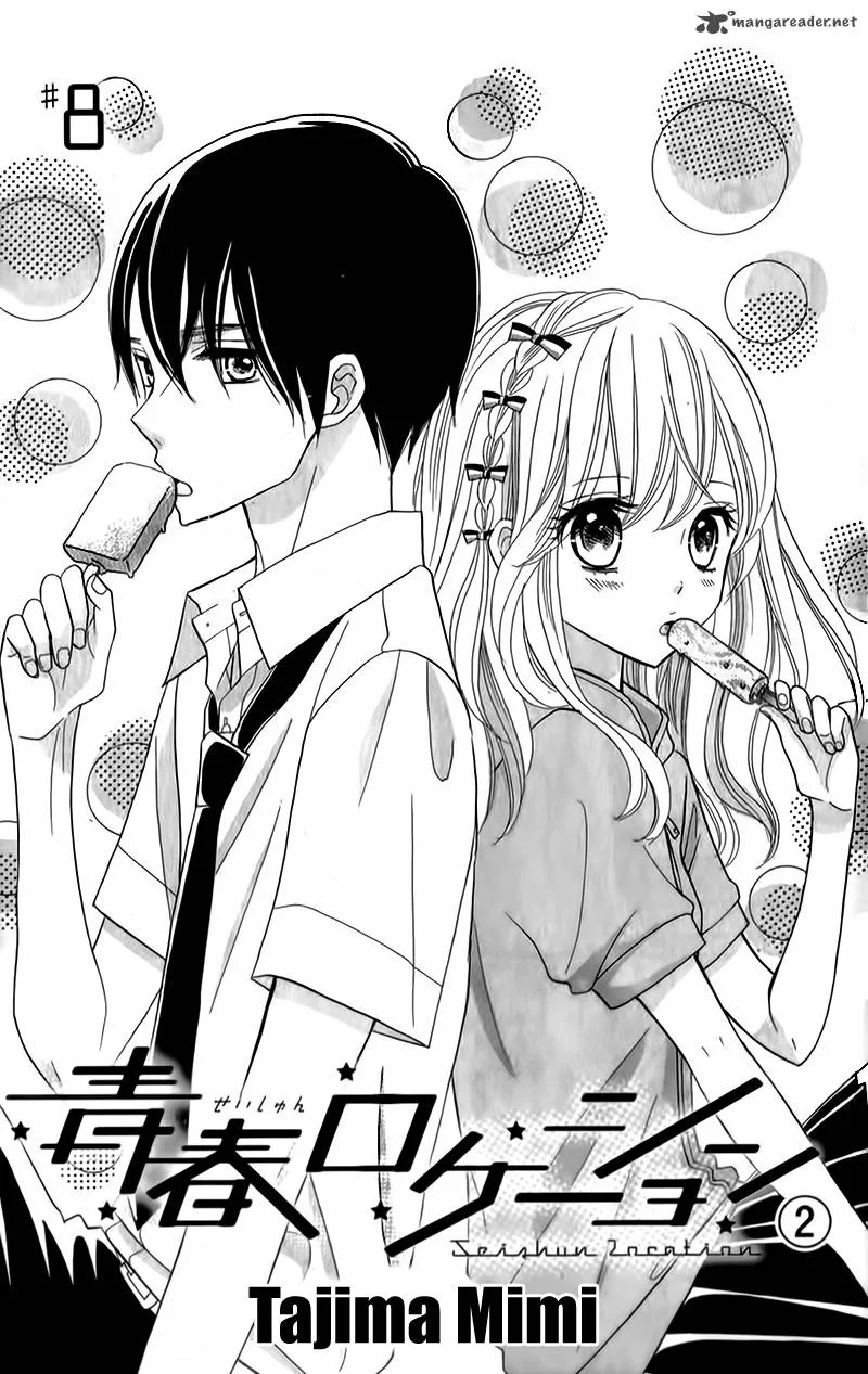 Seishun Location Chapter 8 page 7