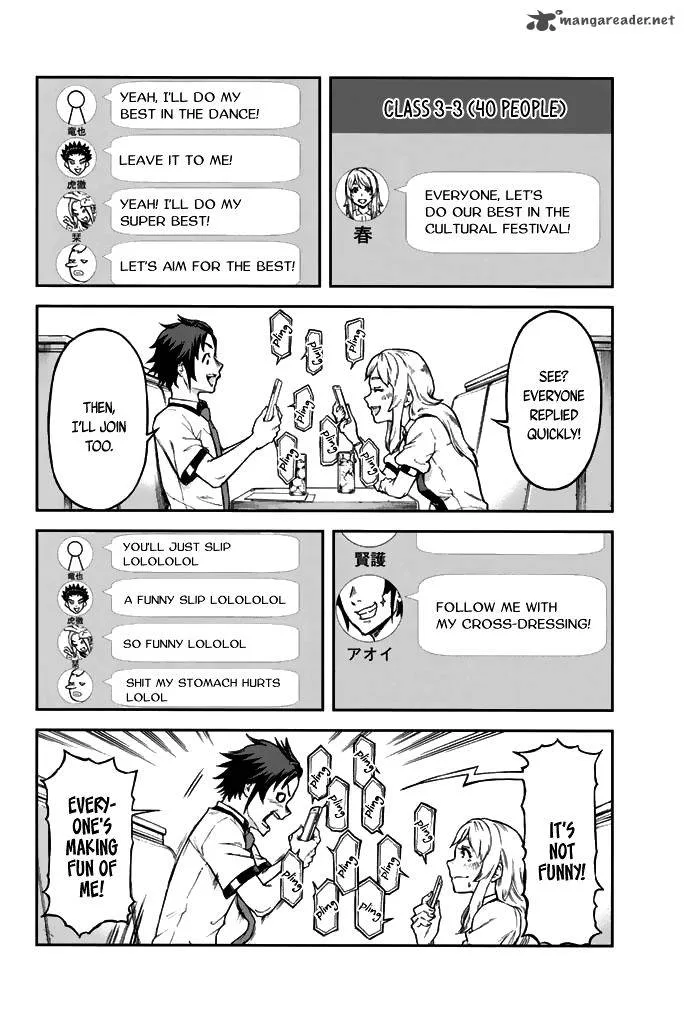 Seishun Soukanzu Chapter 1 page 11