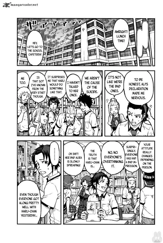Seishun Soukanzu Chapter 1 page 33