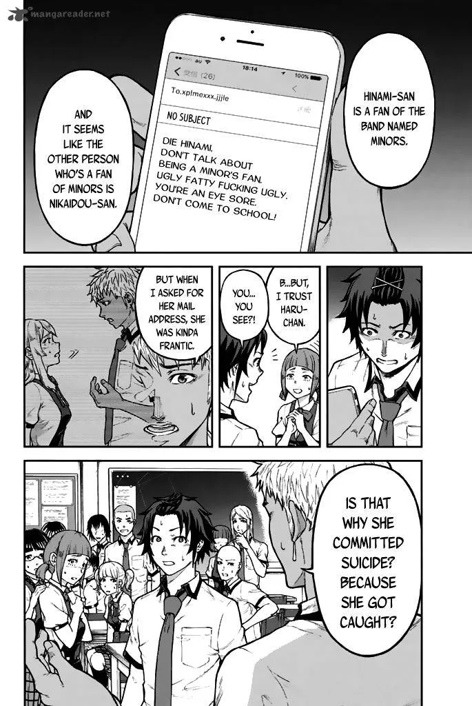 Seishun Soukanzu Chapter 1 page 32