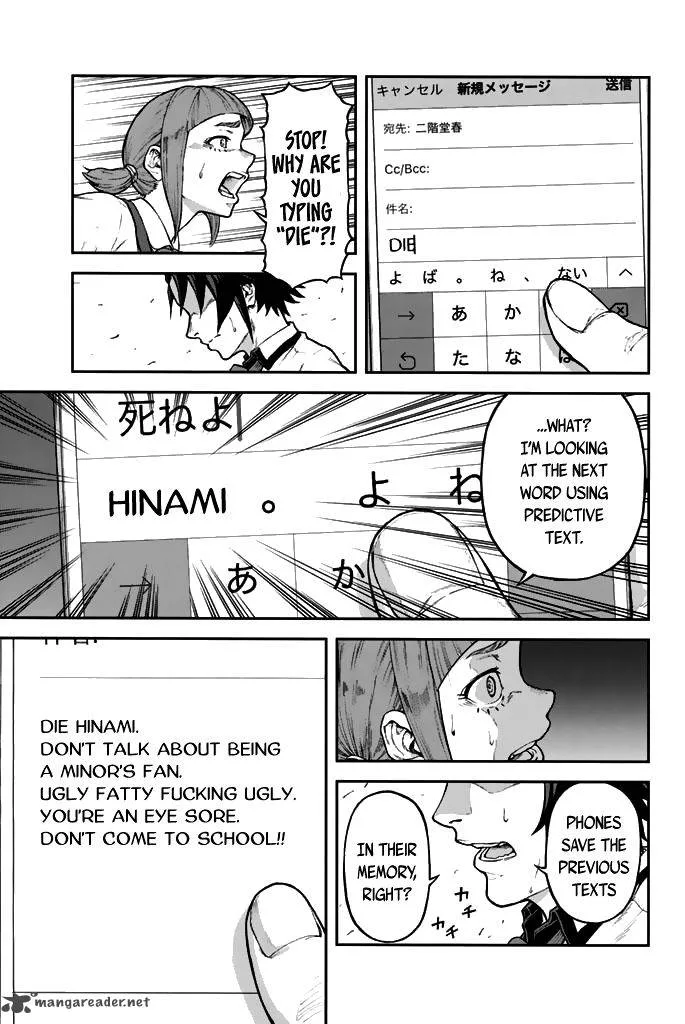 Seishun Soukanzu Chapter 1 page 42