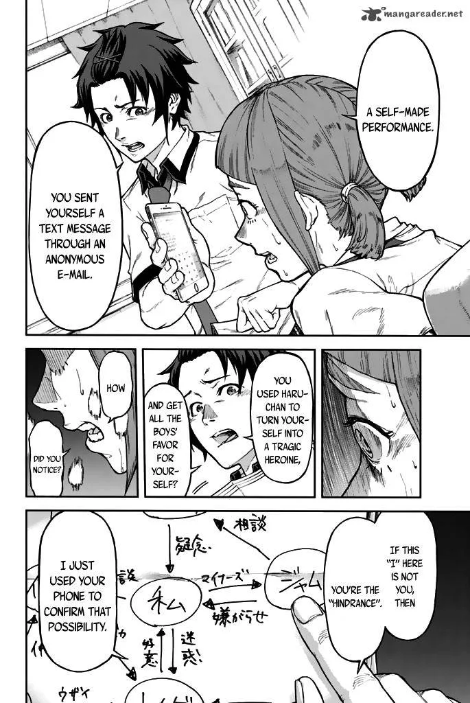 Seishun Soukanzu Chapter 1 page 43