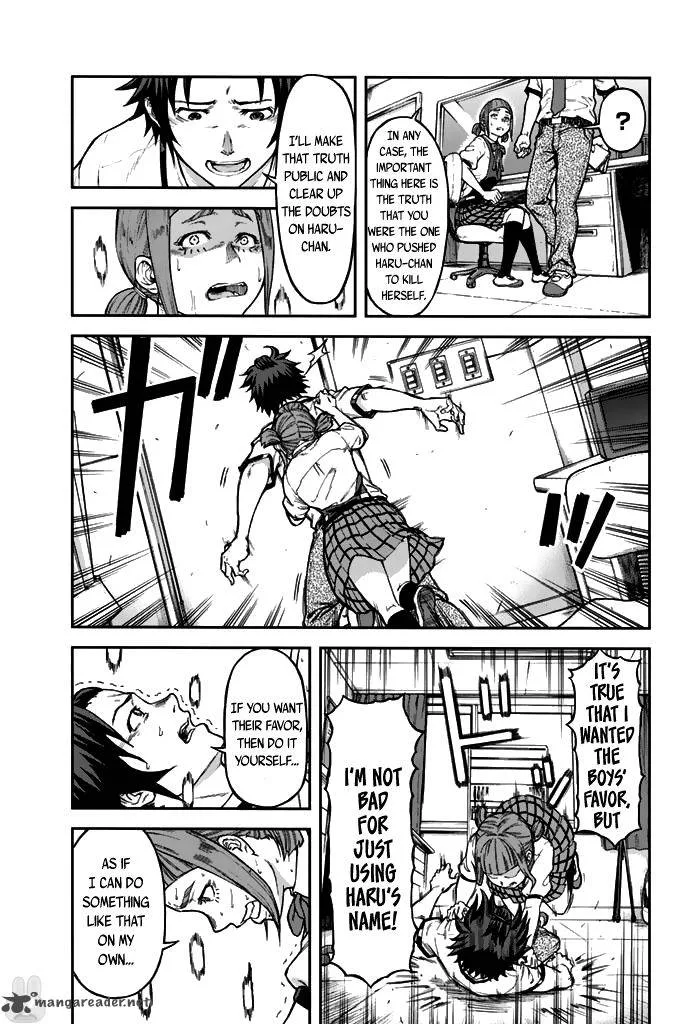 Seishun Soukanzu Chapter 1 page 44