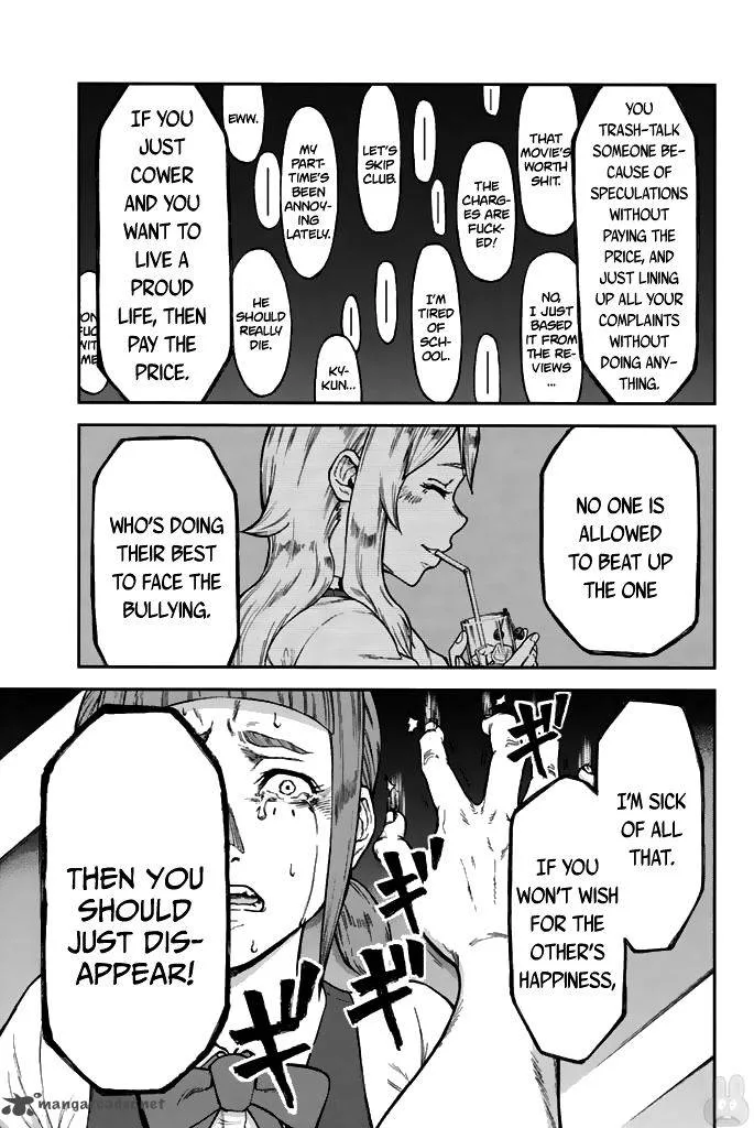 Seishun Soukanzu Chapter 1 page 48