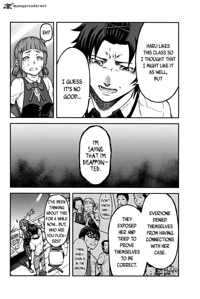 Seishun Soukanzu Chapter 1 page 47