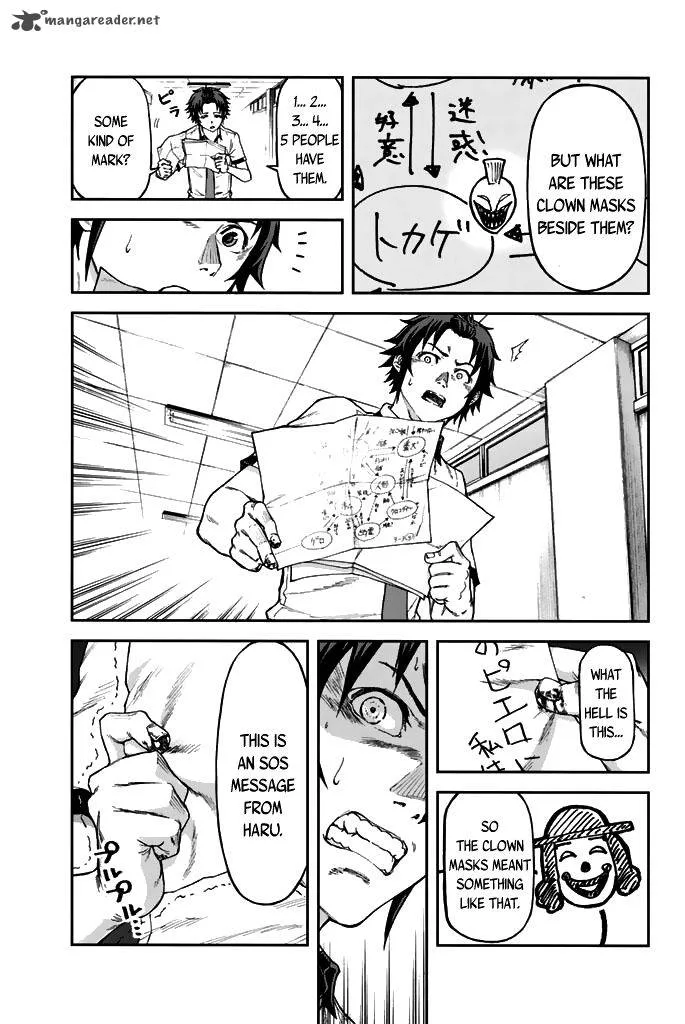 Seishun Soukanzu Chapter 1 page 51