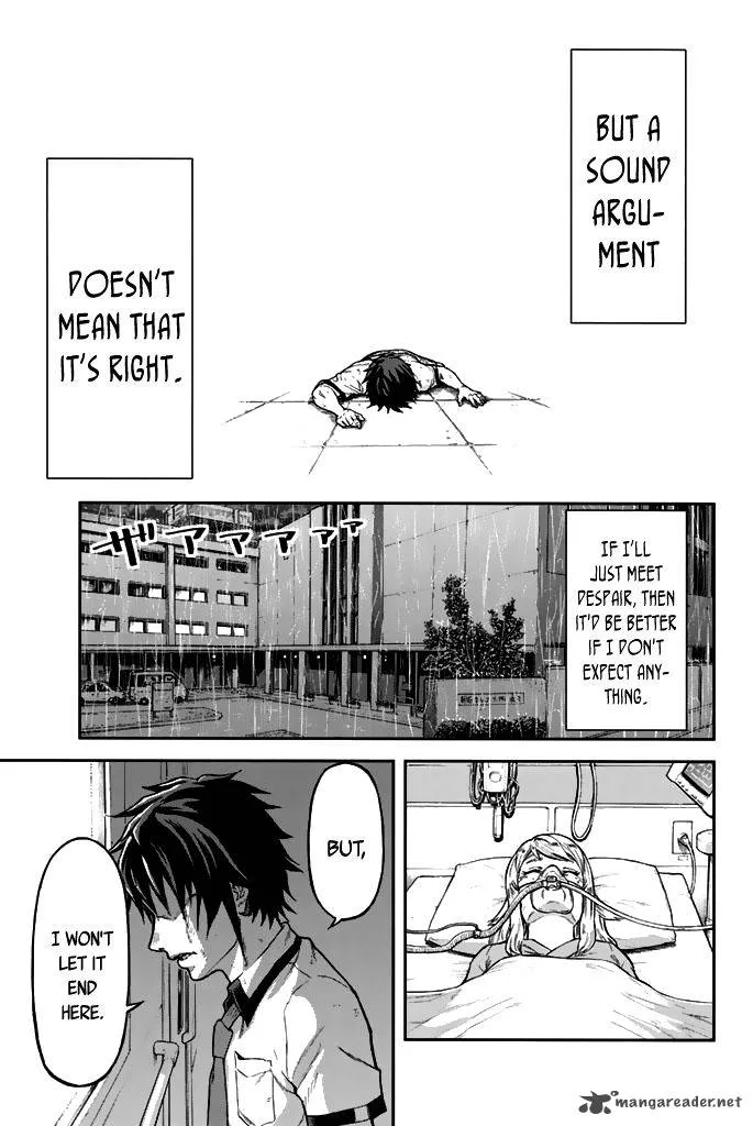 Seishun Soukanzu Chapter 1 page 61