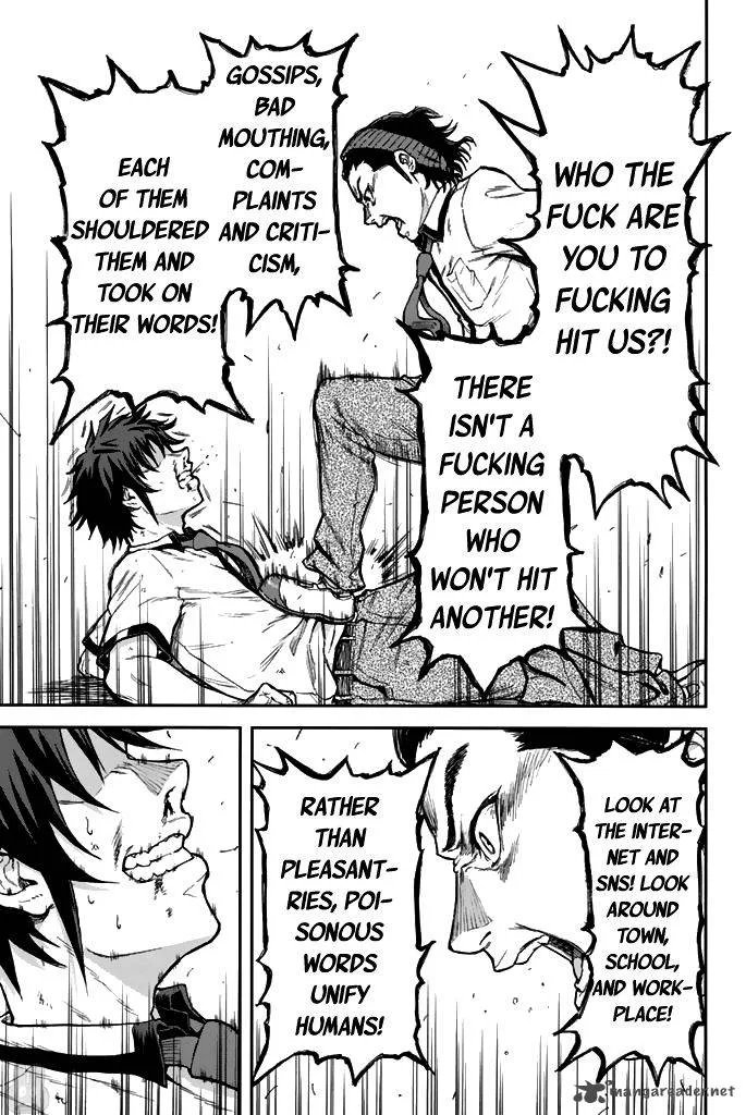 Seishun Soukanzu Chapter 1 page 59
