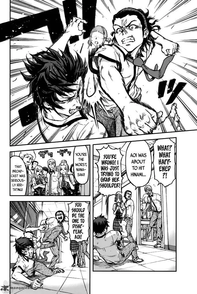 Seishun Soukanzu Chapter 1 page 58
