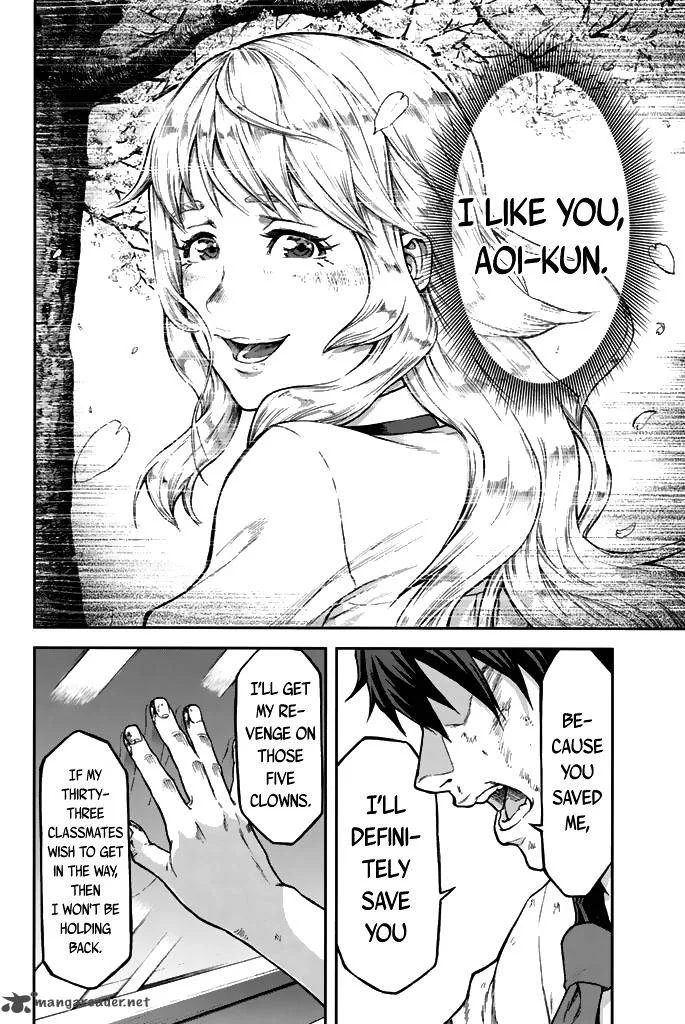 Seishun Soukanzu Chapter 1 page 62