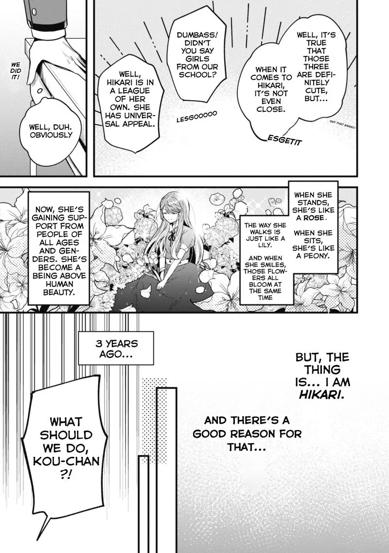 Sekai de Ichiban "Kawaii" Amamiya-san, Nibanme wa Ore. Chapter 1 page 11