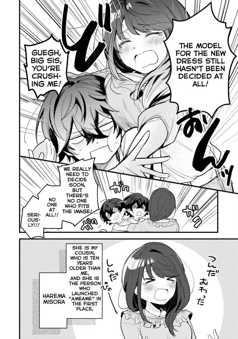 Sekai de Ichiban "Kawaii" Amamiya-san, Nibanme wa Ore. Chapter 1 page 12