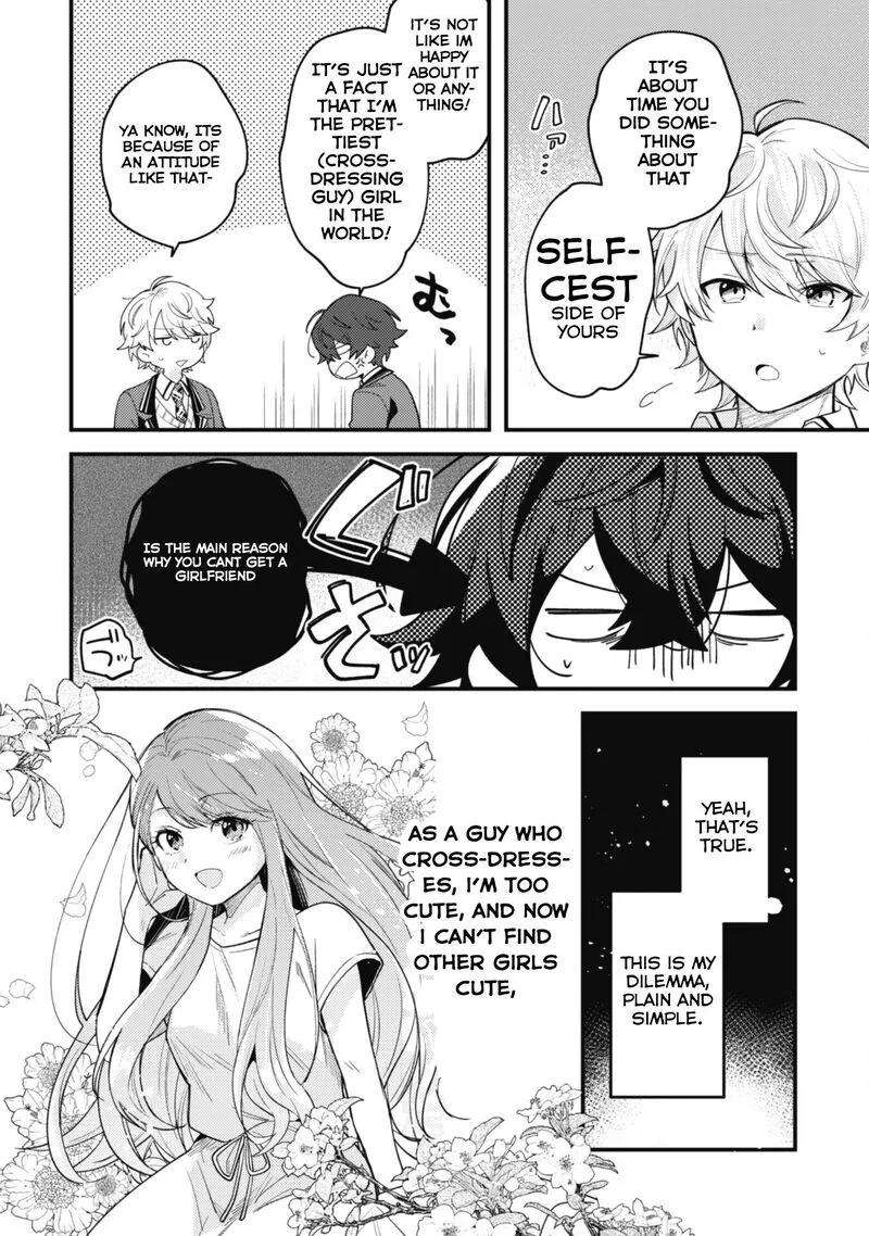 Sekai de Ichiban "Kawaii" Amamiya-san, Nibanme wa Ore. Chapter 1 page 18
