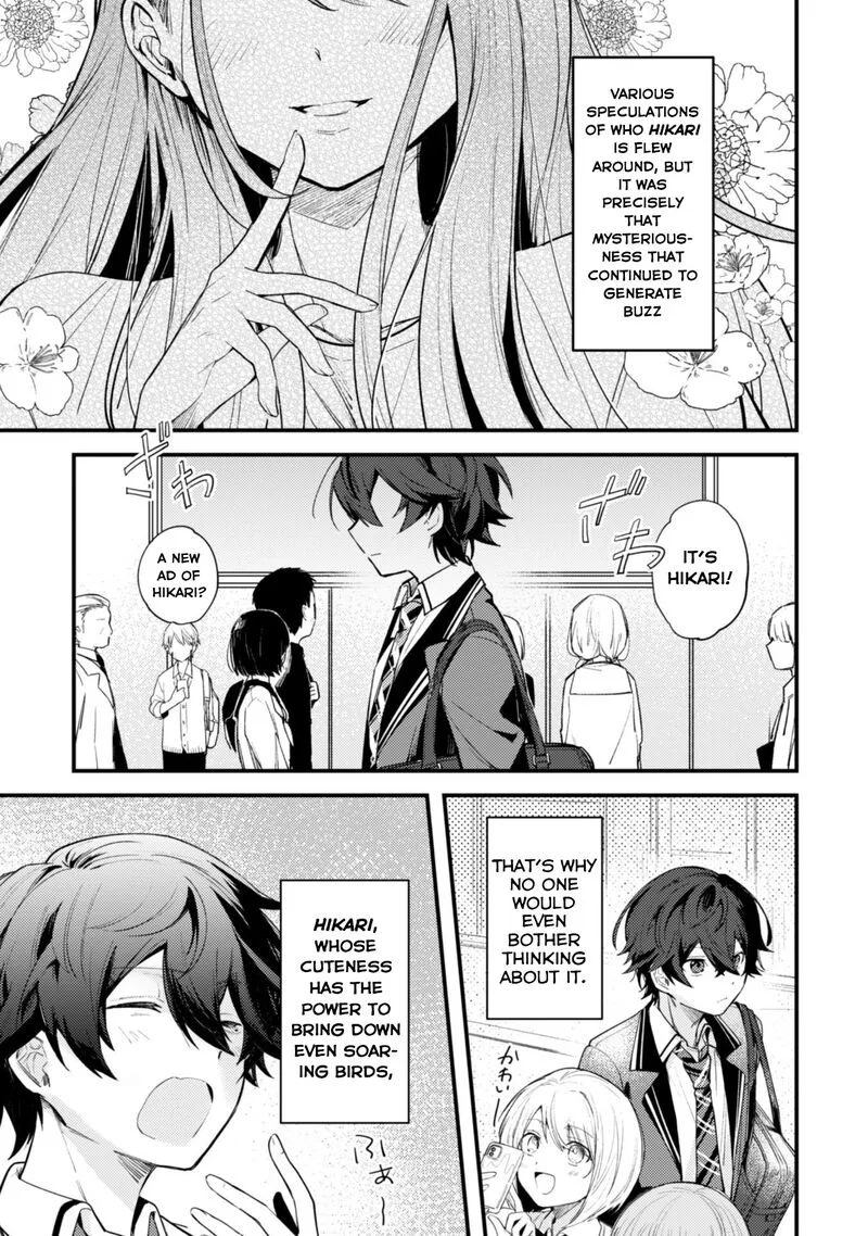 Sekai de Ichiban "Kawaii" Amamiya-san, Nibanme wa Ore. Chapter 1 page 7