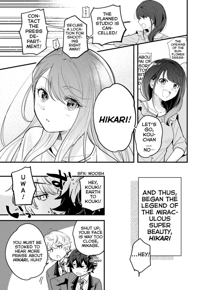 Sekai de Ichiban "Kawaii" Amamiya-san, Nibanme wa Ore. Chapter 1 page 17