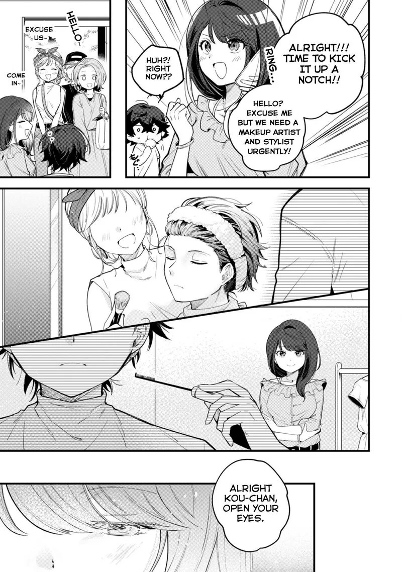 Sekai de Ichiban "Kawaii" Amamiya-san, Nibanme wa Ore. Chapter 1 page 15