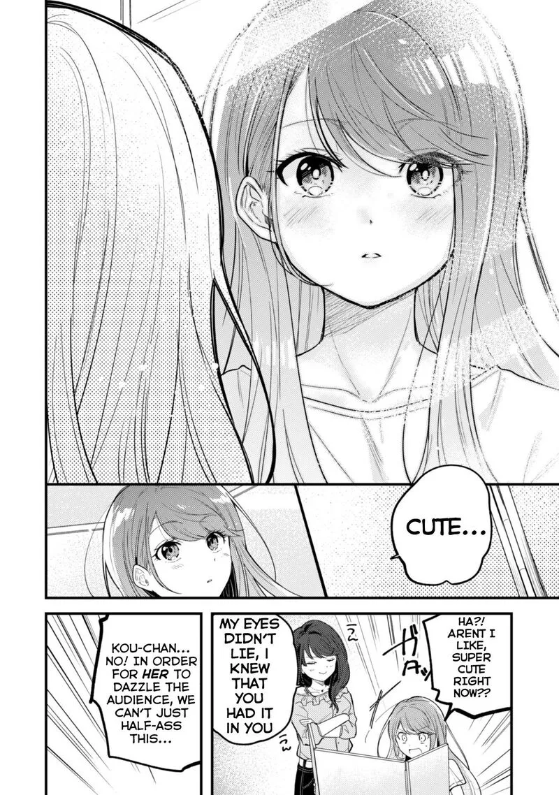 Sekai de Ichiban "Kawaii" Amamiya-san, Nibanme wa Ore. Chapter 1 page 16